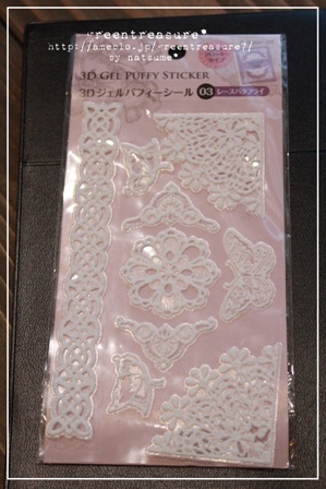 green treasure*~なつめの手仕事日記