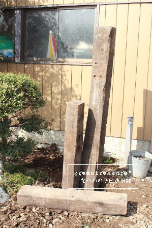 green treasure*～なつめの手仕事日記