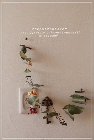 green treasure*～なつめの手仕事日記