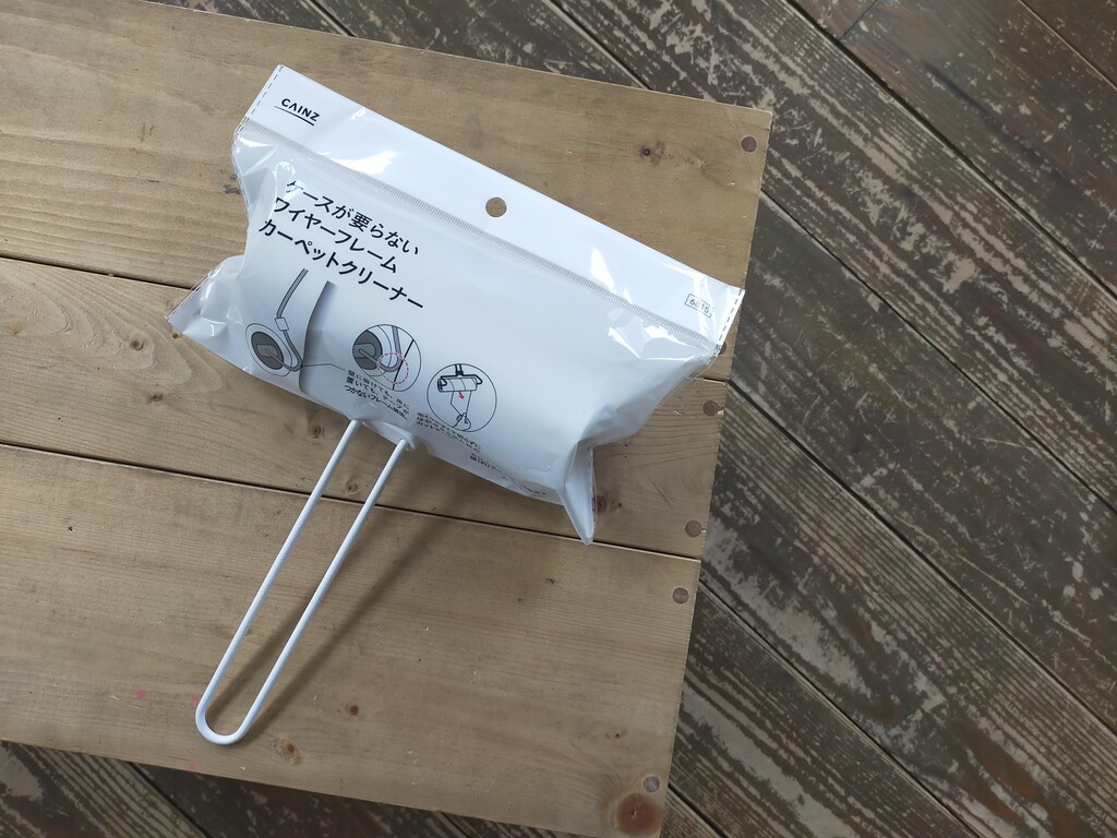 なぜ今までなかったのか オサレコロコロの実態 なつめの手仕事日記 Powered By ライブドアブログ なぜ今までなかったのか オサレコロコロの実態 なつめの手仕事日記 Powered By ライブドアブログ