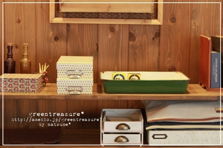 green treasure*～なつめの手仕事日記