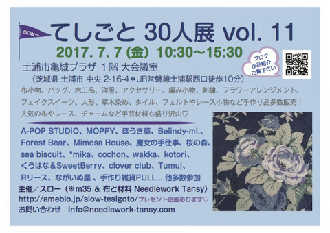 20170608095917