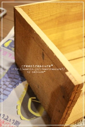 green treasure*~なつめの手仕事日記