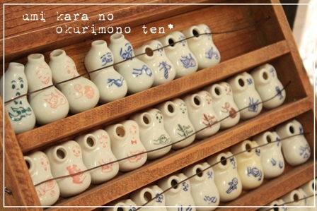 green treasure*~なつめの手仕事日記