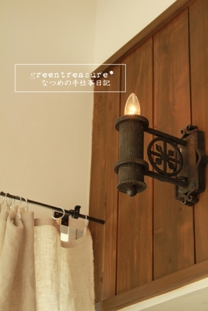 green treasure*~なつめの手仕事日記