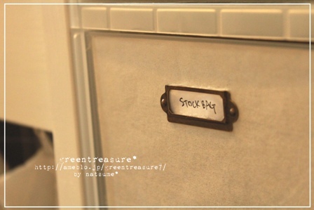green treasure*~なつめの手仕事日記