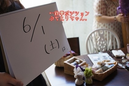 green treasure*～なつめの手仕事日記