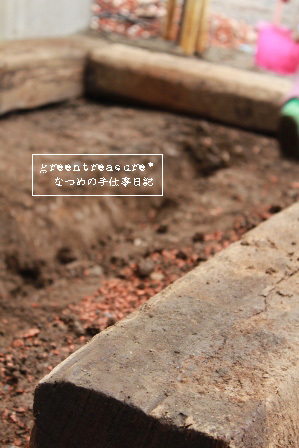 green treasure*~なつめの手仕事日記