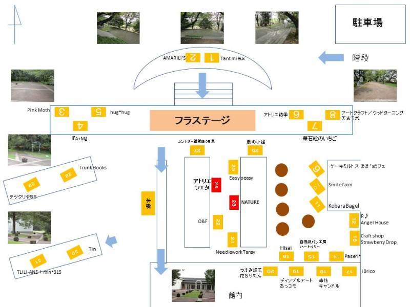 green treasure*～なつめの手仕事日記