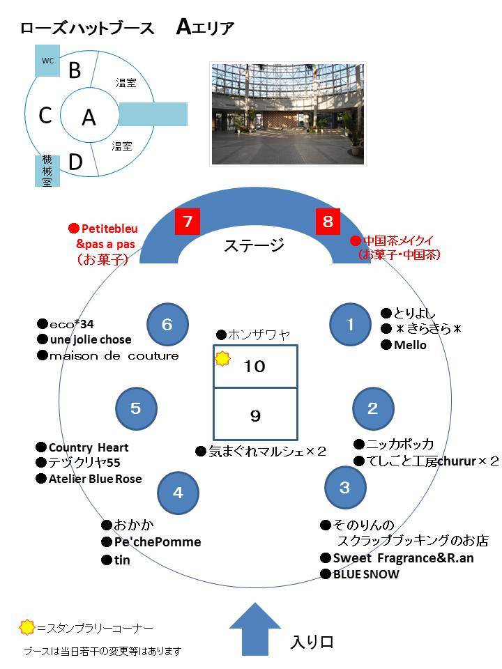 green treasure*~なつめの手仕事日記