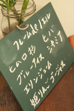 green treasure*～なつめの手仕事日記