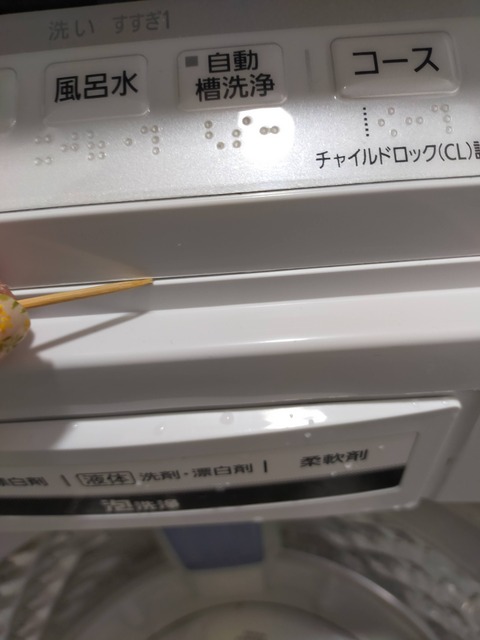 IMG20210528081048