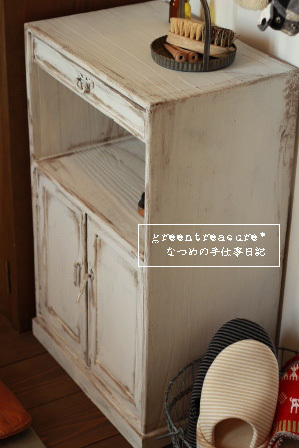 green treasure*~なつめの手仕事日記
