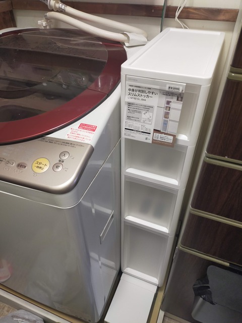 IMG20230329173832