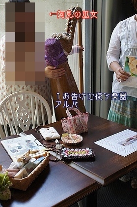 green treasure*～なつめの手仕事日記