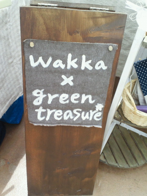 green treasure*～なつめの手仕事日記-2011052210310000.jpg