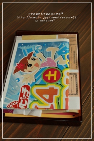 green treasure*~なつめの手仕事日記