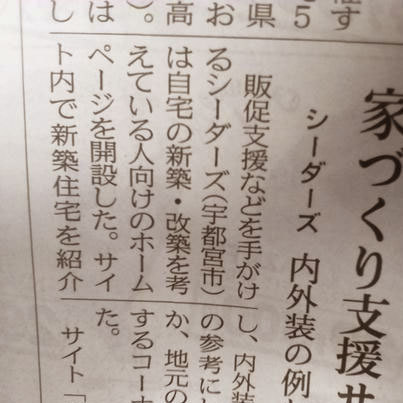 green treasure*～なつめの手仕事日記