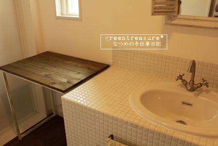 green treasure*～なつめの手仕事日記