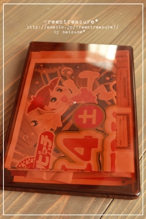 green treasure*~なつめの手仕事日記