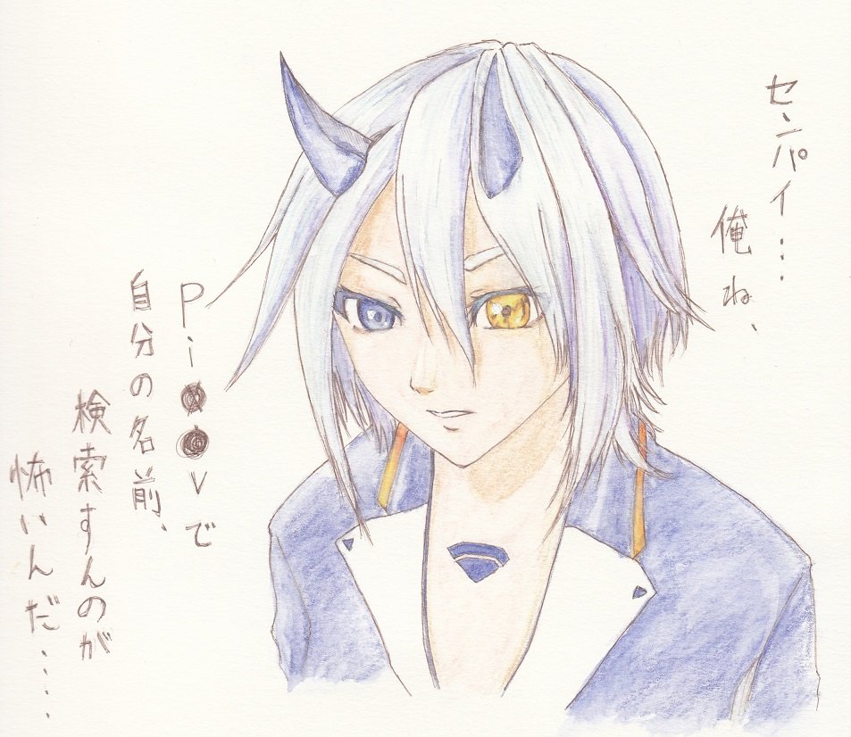 悩めるイオちゃん ﾁｭｰﾄﾘｱﾙで死ねる程ゲーム音痴な私のブログ