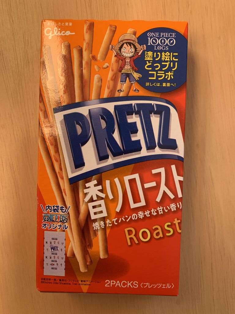 クローズド グリコ 塗り絵にどっプリコラボキャンペーン 21 6 30 みーばんの懸賞ハマってますブログ