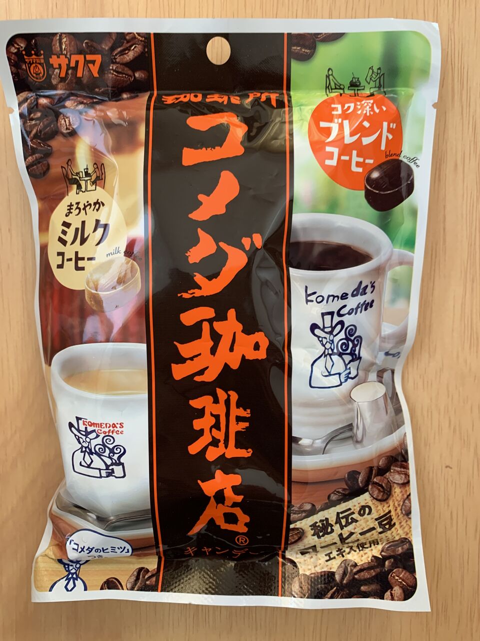 クローズド サクマ製菓 いちごみるく50周年 いちごみるく コメダ珈琲店 くじ引きキャンペーン 21 3 31 みーばんの懸賞ハマってますブログ クローズド サクマ製菓 いちごみるく50周年 いちごみるく コメダ珈琲店 くじ引きキャンペーン 21 3 31 みーばんの懸賞ハマってますブログ