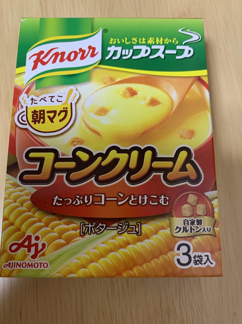 クローズド 味の素 1年に一度の収穫時期がやってきました クノール カップスープ 素材実感キャンペーン 9 7 みーばんの懸賞ハマってますブログ クローズド 味の素 1年に一度の収穫時期がやってきました クノール カップスープ 素材実感キャンペーン 9 7 みーばんの懸賞ハマってますブログ