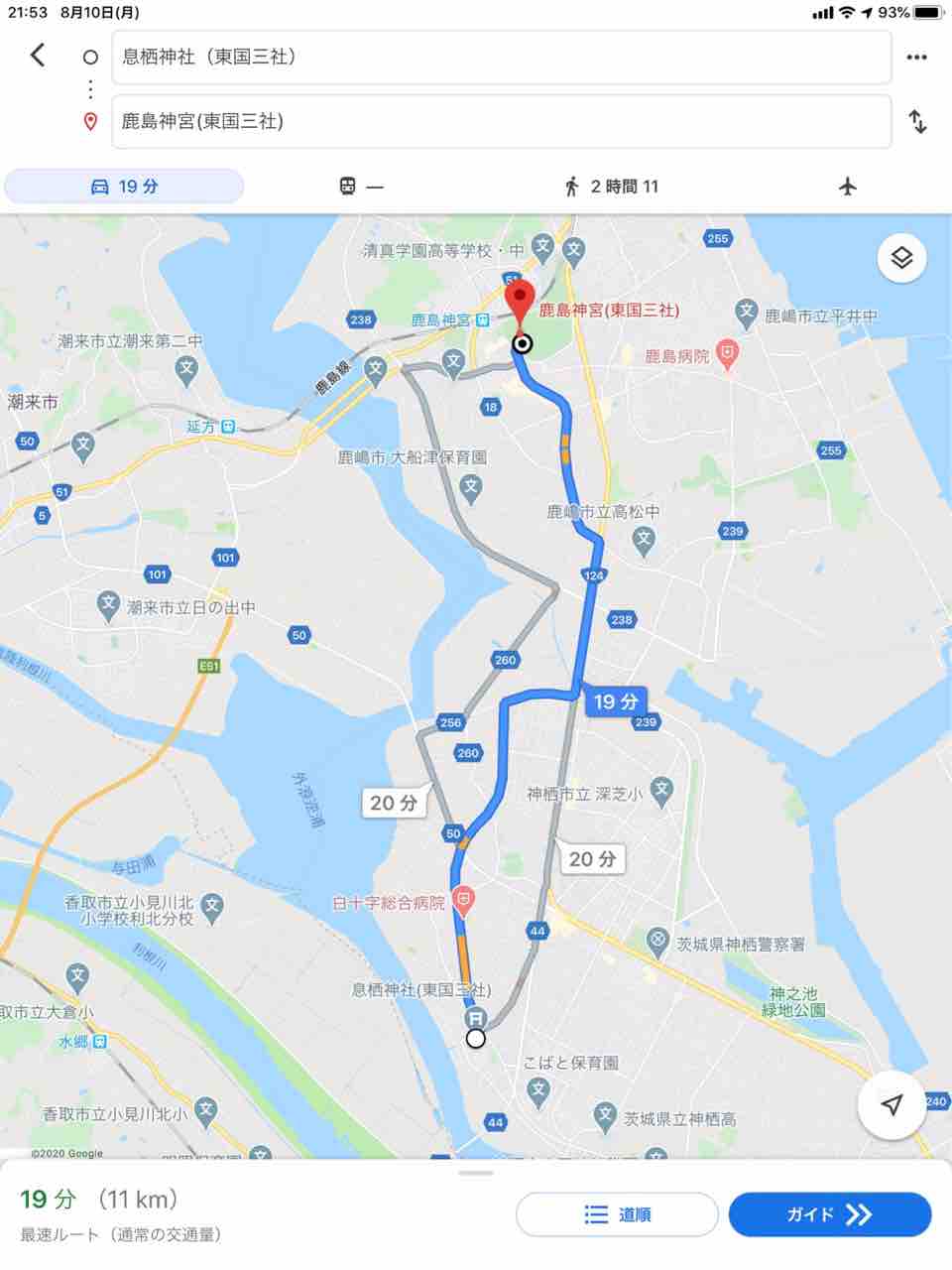 東国三社巡り 鹿島神宮編 おっさんとバーグマン0の日常 東国三社巡り 鹿島神宮編 おっさんとバーグマン0の日常