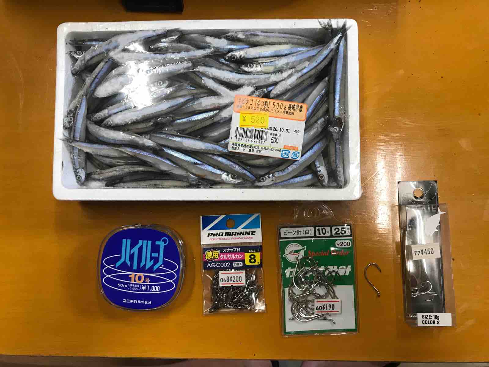 穴釣りでハタを狙う すぴあまん 海凪へのつぶやき 酔いどれない親父の忘備録