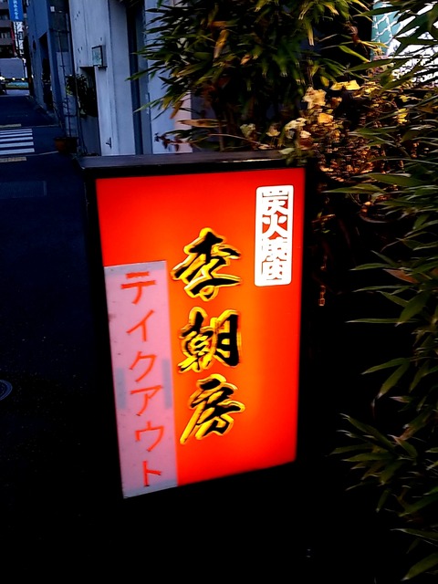 20230128_152951