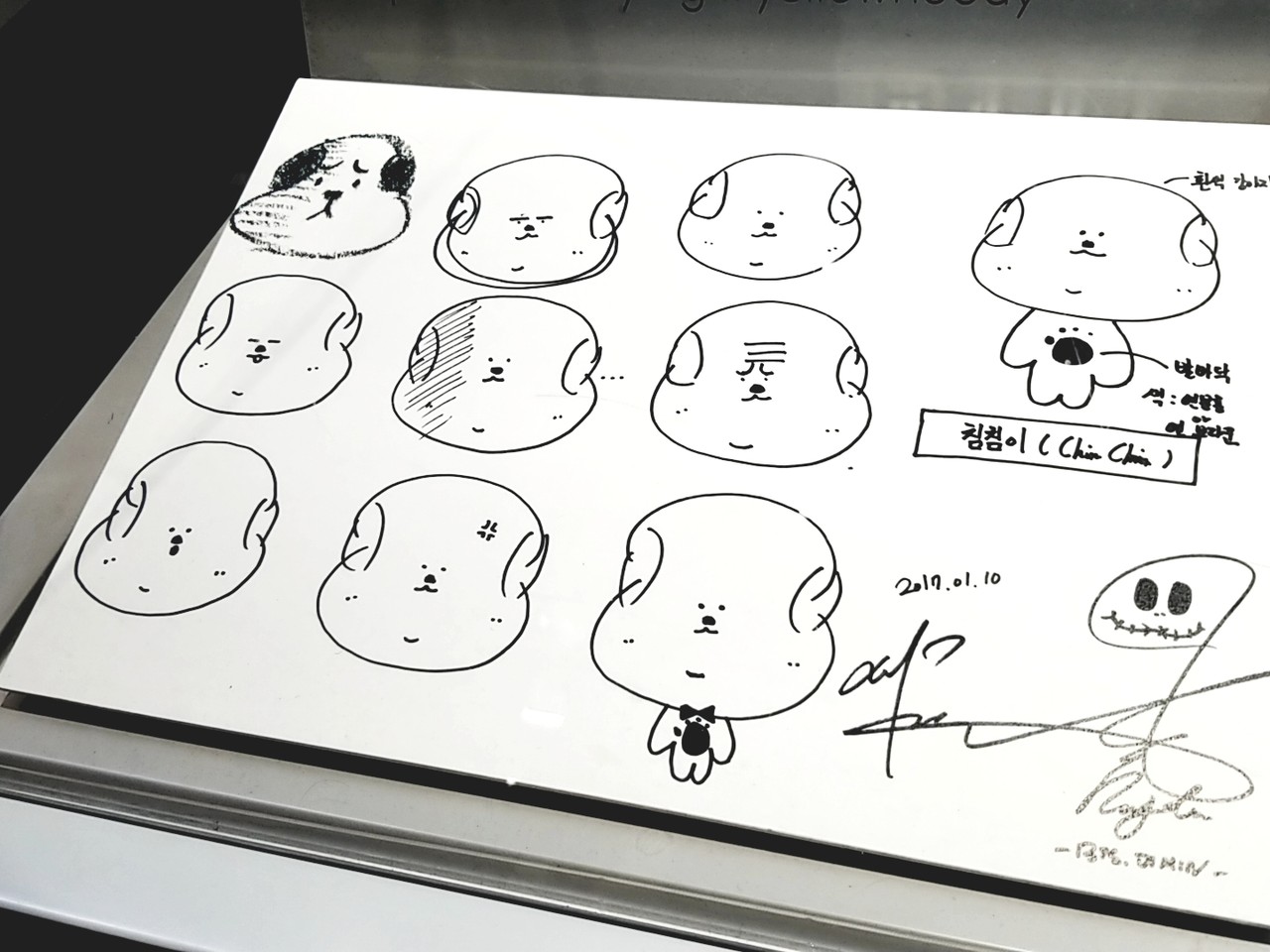 Gwあけのbt21は トキメキ ソウル