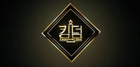 KINGDOM-LOGO