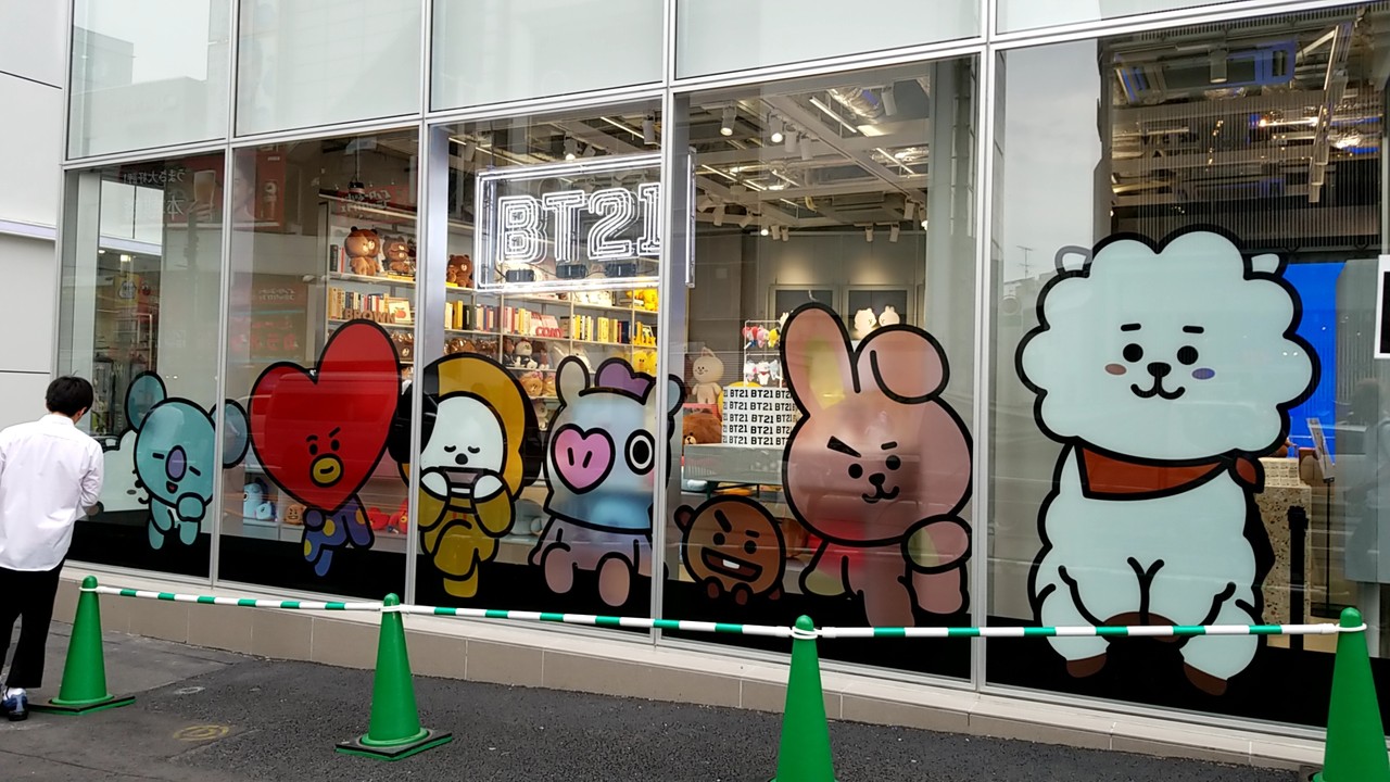 Bt21原宿へいってきました トキメキ ソウル