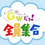 ivent title