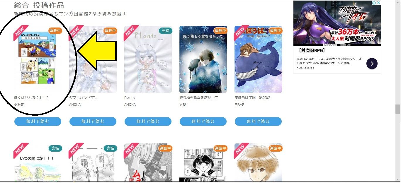 漫画 図書館 Z おすすめ 今一番面白い漫画はこれ 全国書店員が選んだおすすめコミック ランキング発表 漫画 図書館 Z おすすめ 今一番面白い漫画はこれ 全国書店員が選んだおすすめコミック ランキング発表