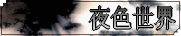 077v03-1