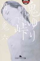 b0de9253-s