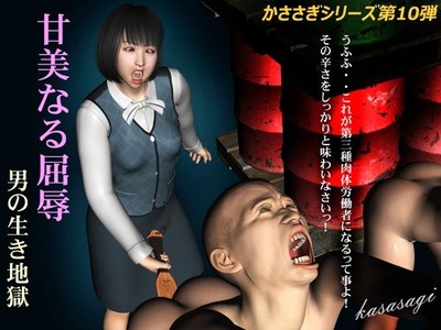 d_284350pr