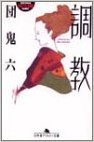 217JWMGJ7AL__BO1,204,203,200_