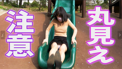 SnapCrab_NoName_2025-9-1_6-35-7_No-00
