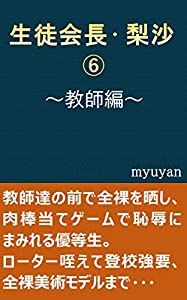 51Ow+pHrkkL._SY300_