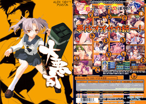 alice_0004pl