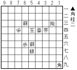 必殺