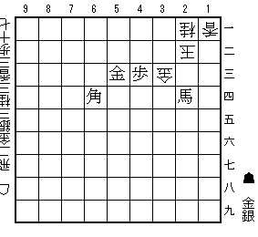 ヨッシー先生、さようなら（15手）