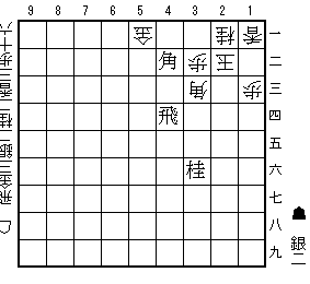 空捨ての美学（15手）