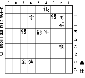 空中ブランコ（７手）