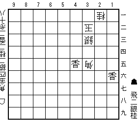 初手が急所(9手)