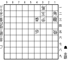 打ち替えの妙（７手）