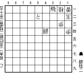 桂の楔(13手)